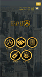 Mobile Screenshot of efanetco.com